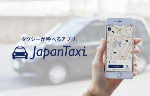 タクシーのご利用 日本交通埼玉株式会社 業界no 1ブランド日本交通グループです